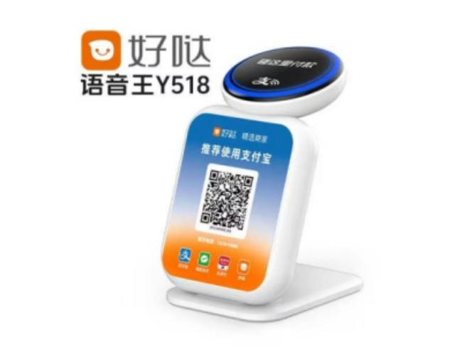 绵阳好哒语音王