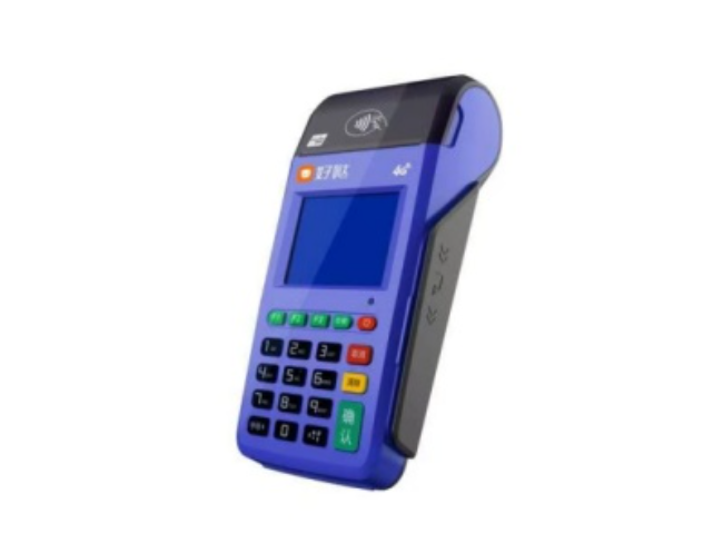 绵阳慧POS